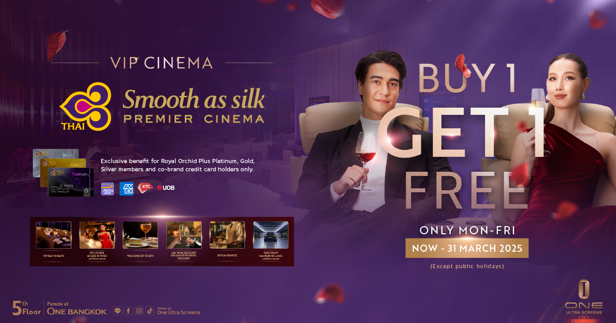 Buy 1 Get 1 VIP Movie Ticket at Smooth as Silk Premier Cinema